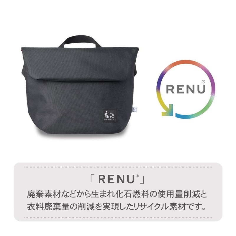 Hakuba Chululu RENU Series Travel Messenger Bag, Black, M