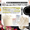 ホエイプロテイン100 500ｇ 合成甘味料・合成香料・無添加 牛成長ホルモン不使用 [01] NICHIGA(ニチガ）