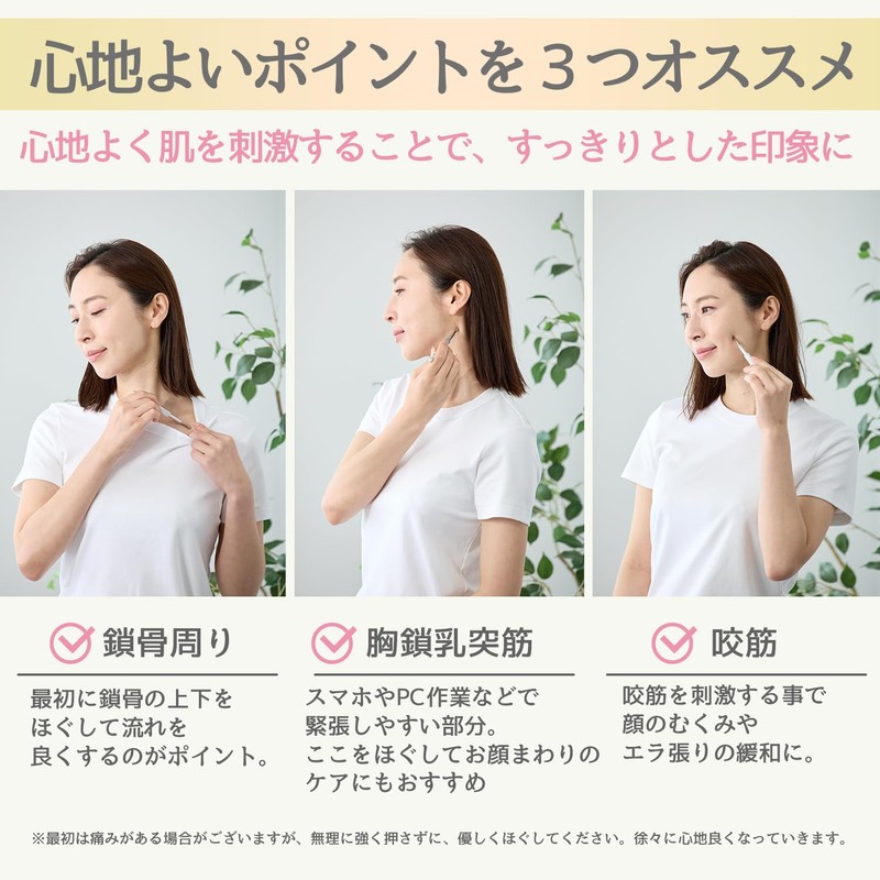 Face Pressure Point Push Rod, Spring Type, Women's, Can Be