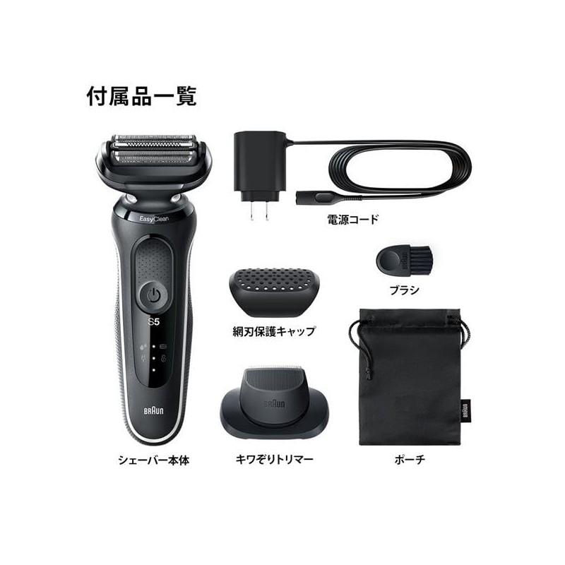 ブラウン メンズシェーバー 充電式 シリーズ5 51-W1200S-V