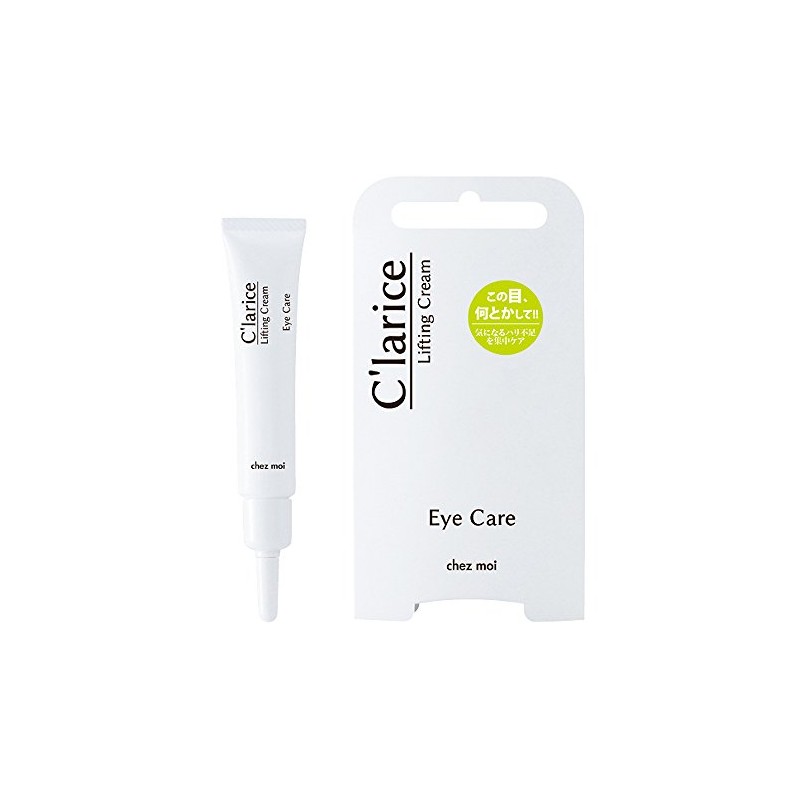 C'larice Lifting Cream 0.5 oz (15 g)