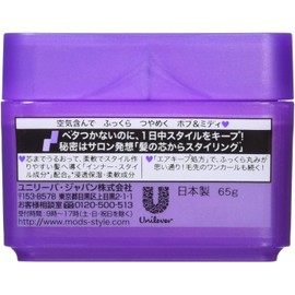 Mod Hair Inner Glamour Wax Cute Midi 2.3 oz (65 g) x 2 Sets