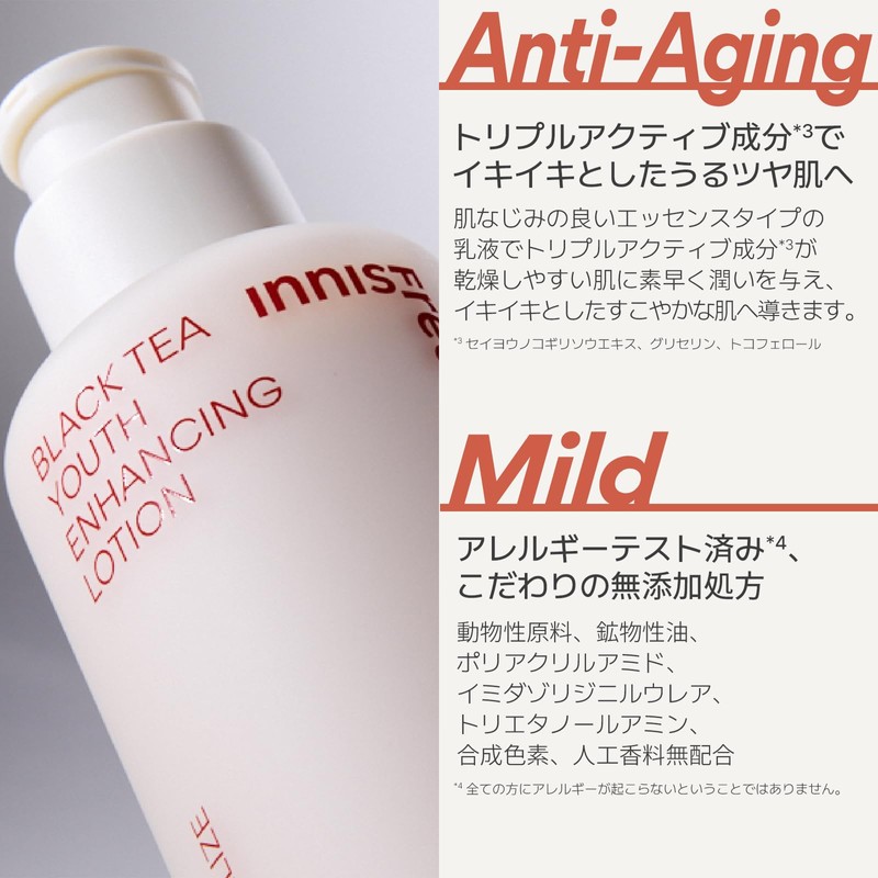 Innisfree Black Tea Youth Lotion 170ml - Genuine Moisturizer, Moist