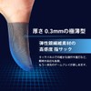 TRIMO 指サック ゲーム用 銀繊維 極薄型 0.3mm 4個入り【沖縄eSports協会監修】スマホゲーム 荒野行動 PUBG CoD