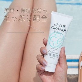 CC Cream: Este Grande CC Brightener, 4.2 oz (120 g), Apply and instantly white skin. Covers stains, dullness, redness, pores, and color unevenness