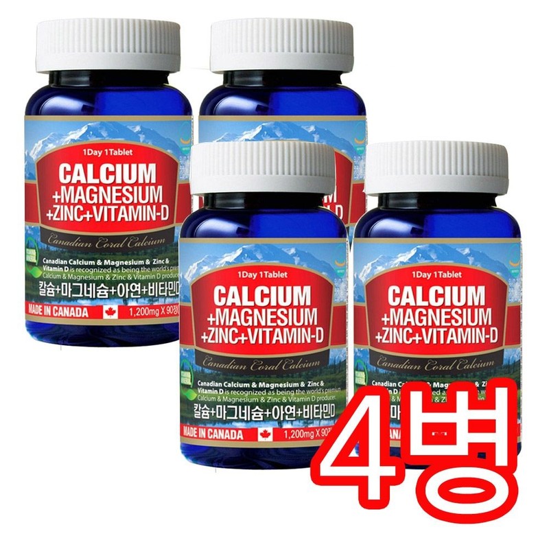 Tonglife Calcium Magnesium Zinc Vitamin D 4 bottles for 12