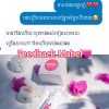 Mabel Underarm Care ឈុតព្យាបាលក្លៀ