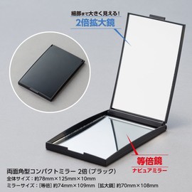 Double-Sided Square konpakutonapyuamira- 2 X
