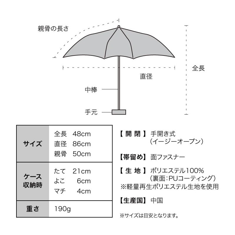 Wpc. SIP-001-102 Parasol SiNCA MINI 50 7K Saxophone (100% Light