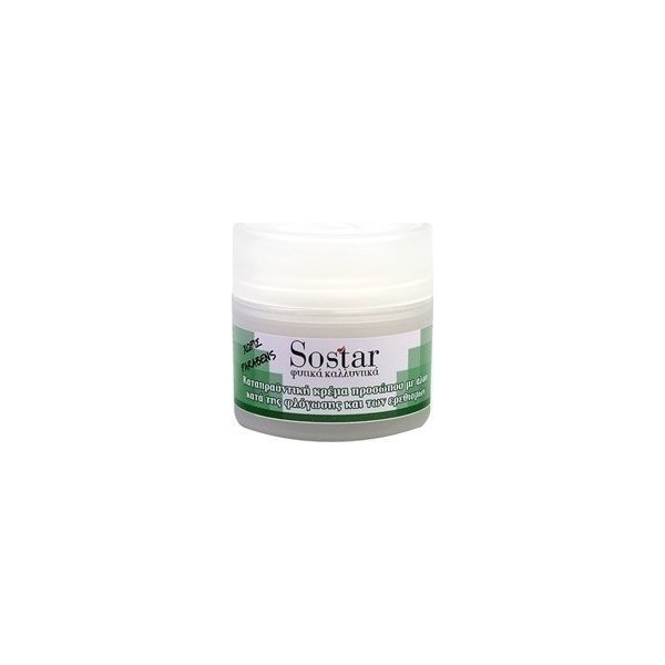 Sostar Focus Aloe Vera - Moisturizing Face Cream with Aloe