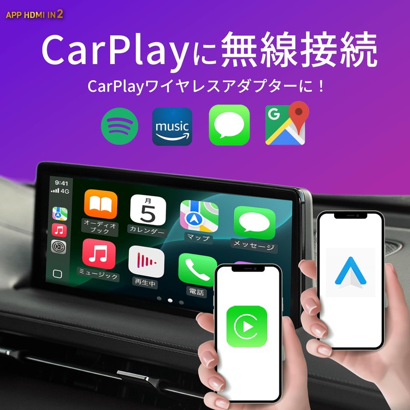 KEIYO [APP HDMI IN2] HDMI Input for Video Watching Wireless