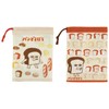 Skater KB63W-A Children's Lunch Box, Cup Bag, 2 Piece Set,