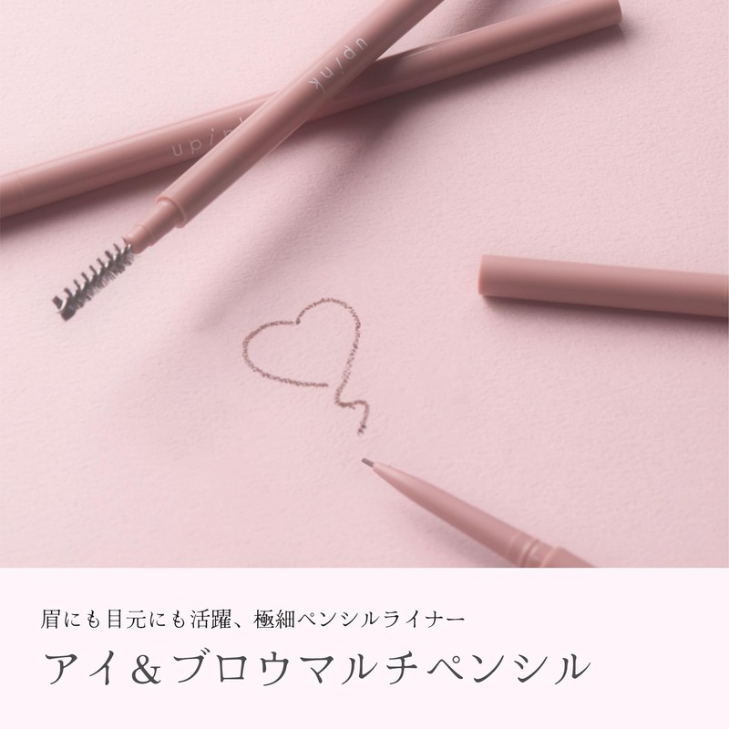 upink U-Pink Eye & Brow Multi Pencil/Eyebrow Eyeliner Screw Brush
