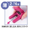 マックス ツインリムーバ スムーバ1 ピンク RZ-1
