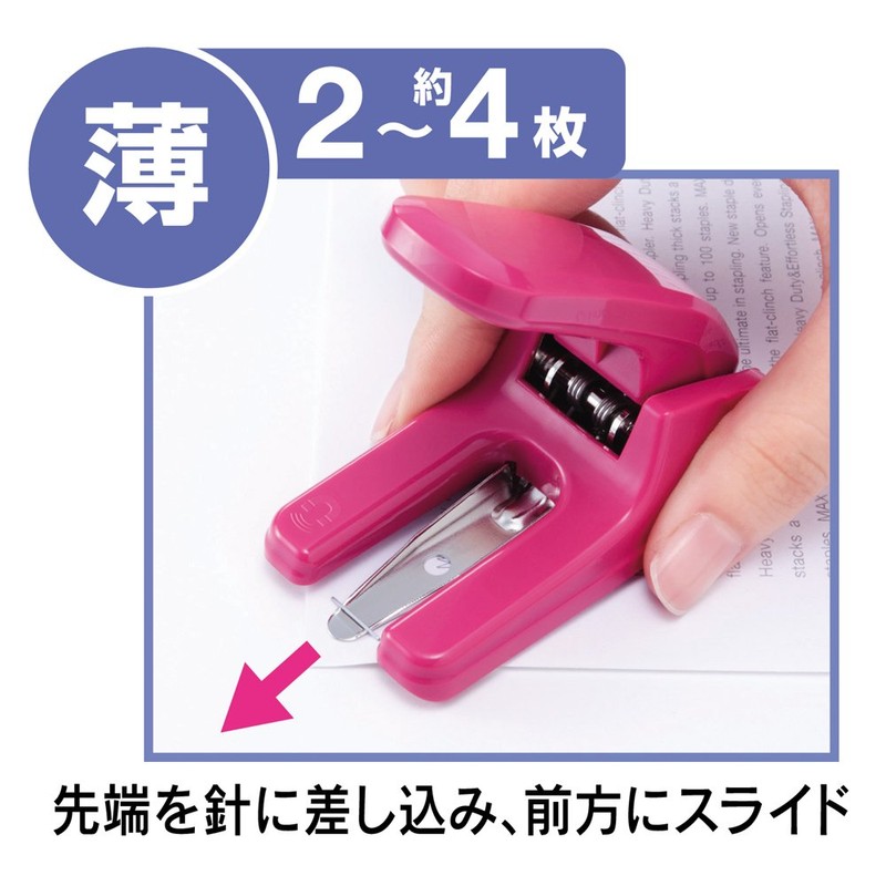 マックス ツインリムーバ スムーバ1 ピンク RZ-1