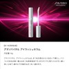 Shiseido Professional Adenovital Serum 0.2 oz (6 g)
