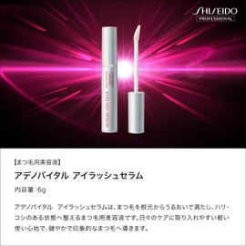 Shiseido Professional Adenovital Serum 0.2 oz (6 g)