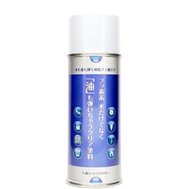 Fluorine Based Clear Paint That Repels Not Only Water But Also Oil; Value 10.1 fl oz (300 ml) Can