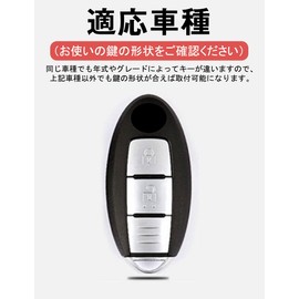 [LETINGFAR] キーケース 日産用 スマートキーケース キーカバー 柔らかい TPU素材 3ボタン 日産専用設計 セレナ/エクストレイル/エルグランド/スカイライン/ノート 等に適用キーケース (レッド)