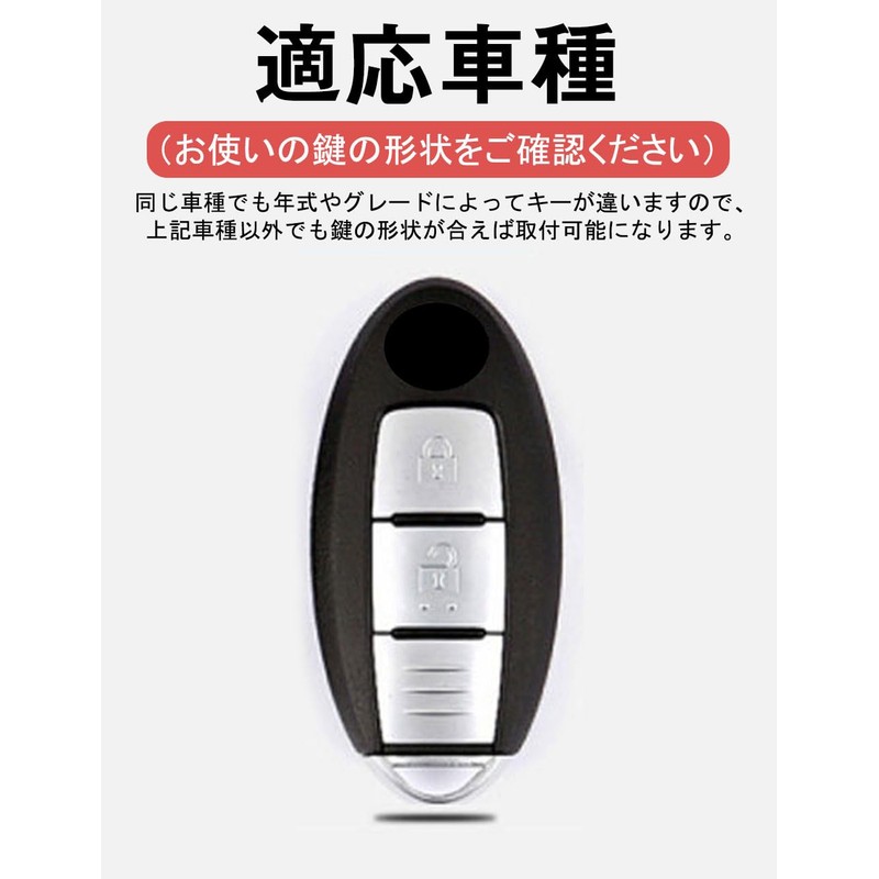 [LETINGFAR] キーケース 日産用 スマートキーケース キーカバー 柔らかい TPU素材 3ボタン 日産専用設計 セレナ/エクストレイル/エルグランド/スカイライン/ノート