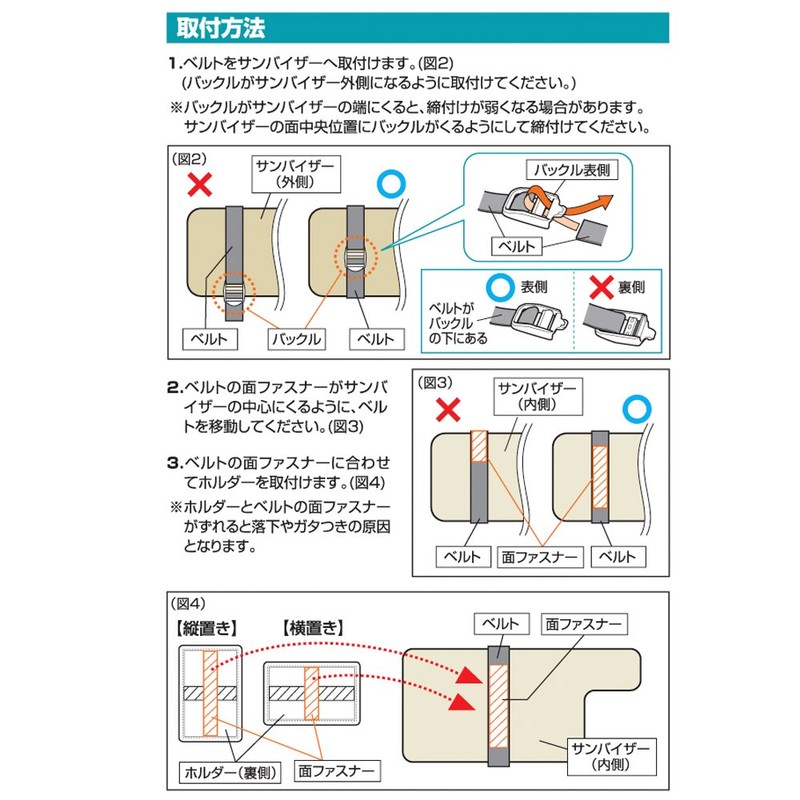 カーメイト 車用 収納 ポケット バイザー用 スマホタッチ ブラック CZ359