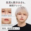Gatsby The Designer Lip & Eye Coloring Stick, Orange Beige,