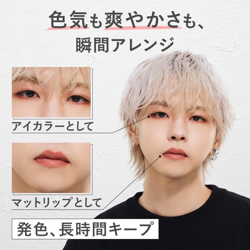 Gatsby The Designer Lip & Eye Coloring Stick, Orange Beige,
