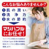 [Small Magibble] Nano Bubble Faucet Water Saving Small Shower Head