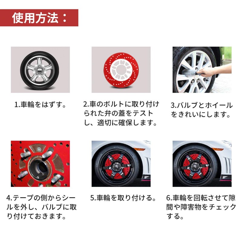 Disc Brake Rotor Cover, 2Pcs/Set Universal Auto Car Wheel Aluminium