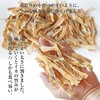 Additive-Free Squid Roll 9.4 oz (268 g), Easy to Eat,