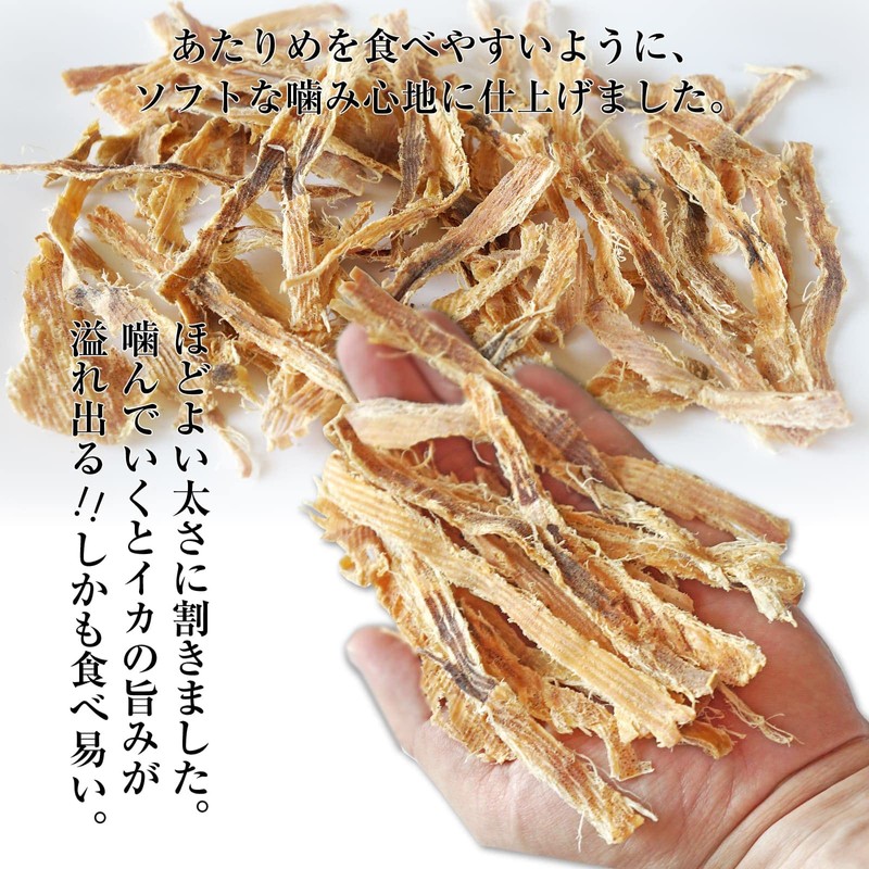Additive-Free Squid Roll 9.4 oz (268 g), Easy to Eat,