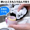 Sanbelm K73811 Dishwashing Sponge with Light Power, Black, 3-piece Set,