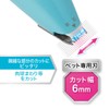 Petio Self Trimmer Cordless Clippers, Details
