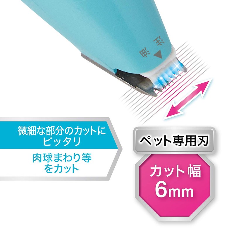Petio Self Trimmer Cordless Clippers, Details