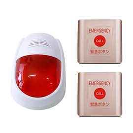 FLYDOG Call Bell for Healthcare Use Pocket Pager Emergency Contact Bell Home Wireless Call Button Emergency Alarm Light Wireless Buzzer for Elderly Patients Call Chime Call Device for Home/Hospital