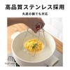 MaT store Steaming Tongs, Chawan Steaming Tongs, Dish Scissors, Kitchen