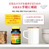 NATUREMADE Otsuka Pharmaceutical Calcium, Magnesium, Zinc, 90 Tablets, 30 Day
