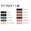 Makeup Tool Kit Pencil Brown A [三善]