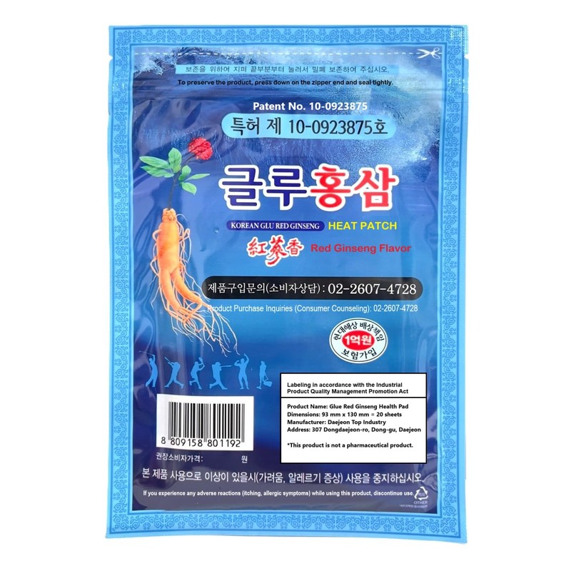 Korea Herbal Power Glu Red Ginseng Patch (Blue Version) -