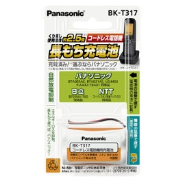 パナソニック 充電式ニッケル水素電池(コードレス電話) BK-T317
