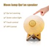 URCheers 3D Moonlight Quran Speaker, Bluetooth Quran Speaker App Remote