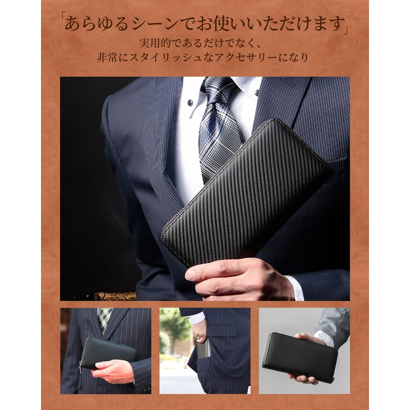 Modiko Men's Long Wallet, Large Capacity, Carbon Leather, YKK Zipper,