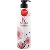 Kerasys Lovely and Romantic Perfumed Shampoo and Rinse