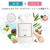 ANOCOI Body Soap for Sensitive Zones, Odor, Dullness, Moisturizing Measures