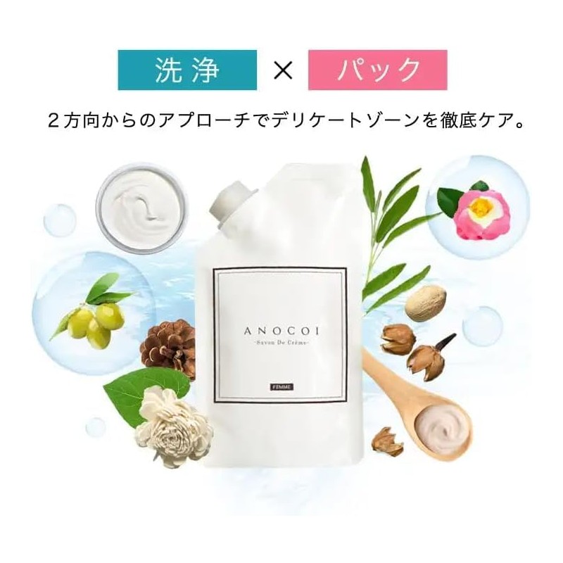 ANOCOI Body Soap for Sensitive Zones, Odor, Dullness, Moisturizing Measures