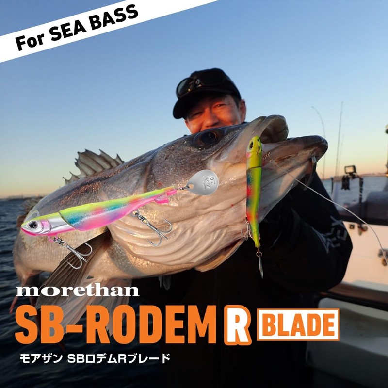 DAIWA SB Rodem R Blade Lure, 0.6 oz (18 g),