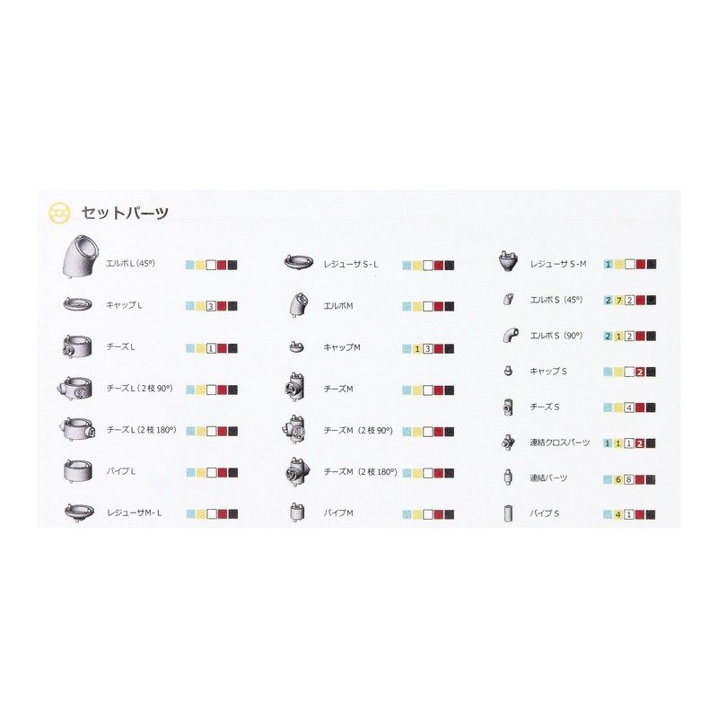 Tube Lock Entry Set in1: Future Car TB – 010 