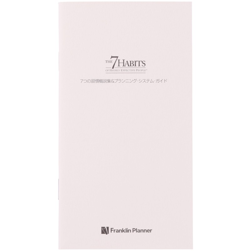 Franklin Planner Organizer "7 Habits" Weekly 2026 January Start B6