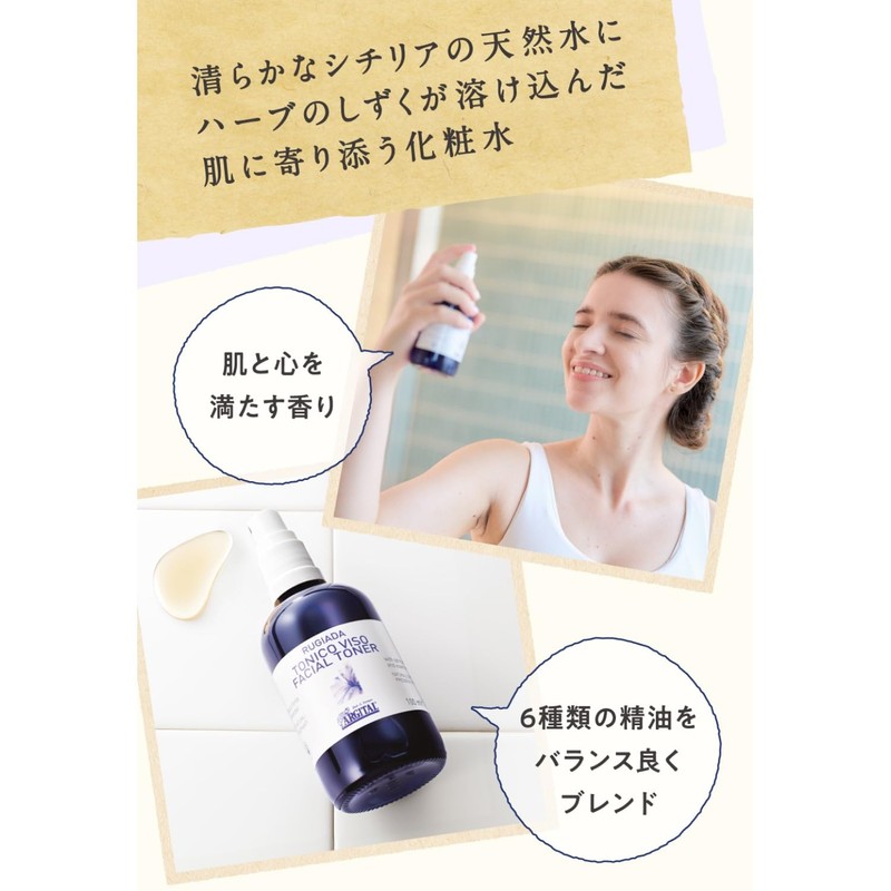 Argital Lujada Lotion 3.4 fl oz (100 ml)