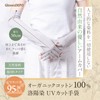 GlovesDEPO Women's Arm Cover, Organic Cotton, Luoyang Dye, Long Gloves,